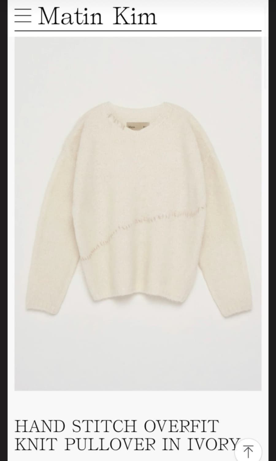 정가 17만 마뗑킴 핸드 스티치 오버핏 니트 아이보리 상품이미지2