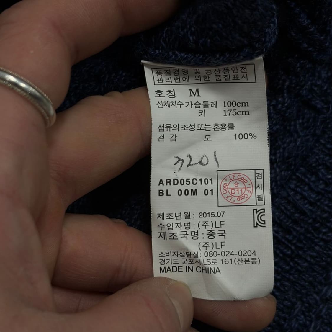 알레그리 울 니트 가디건 v1862 상품이미지7