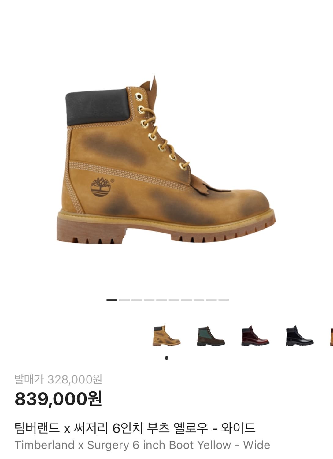 [280] 팀버랜드 x 써저리 6인치 부츠 워커 상품이미지1