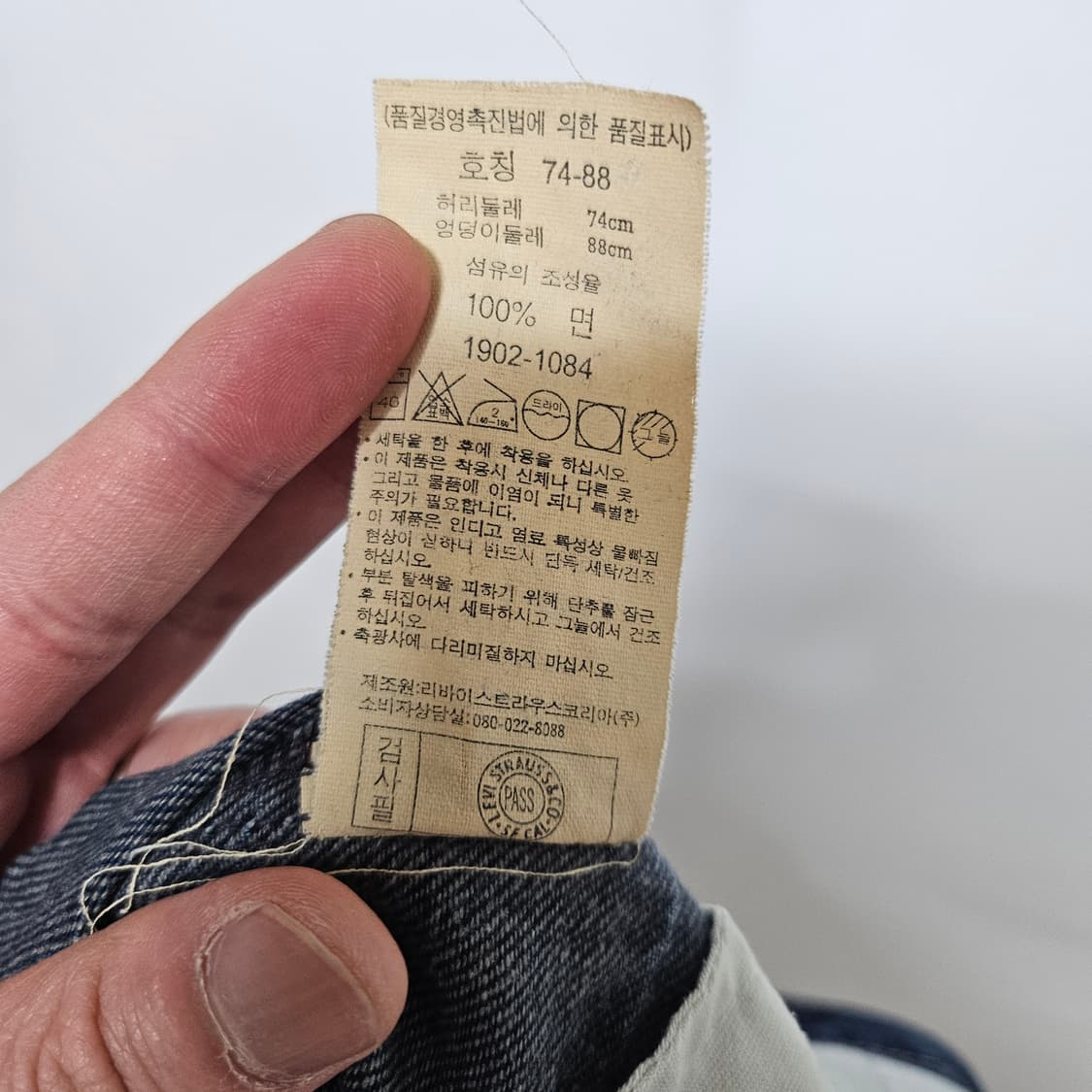 리바이스 1902 와이드 데님팬츠 28 상품이미지8