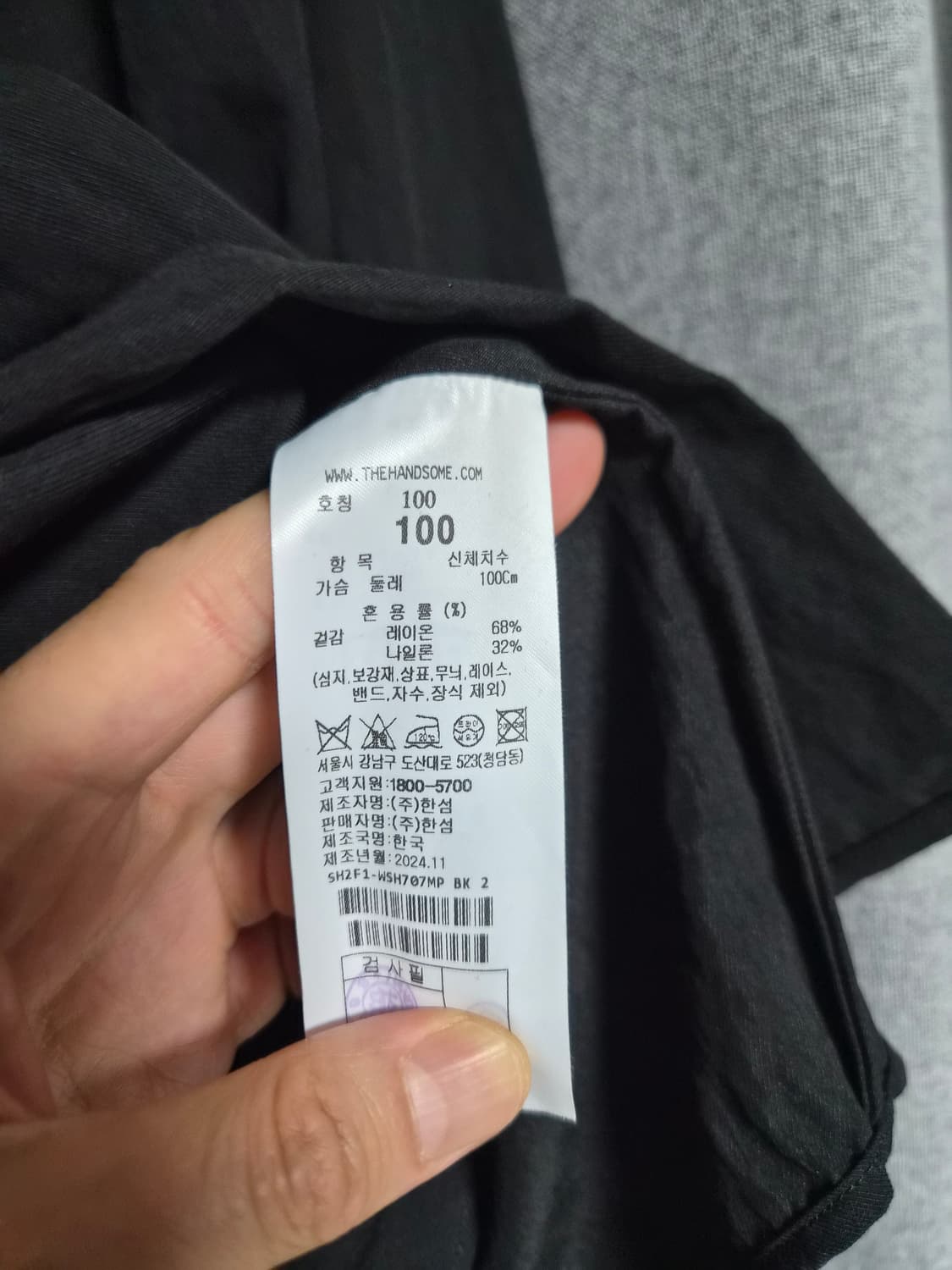 시스템옴므 25ss 비대칭 카라 셔츠 팝니다 우영미 타임옴므 솔리드옴므  상품이미지5