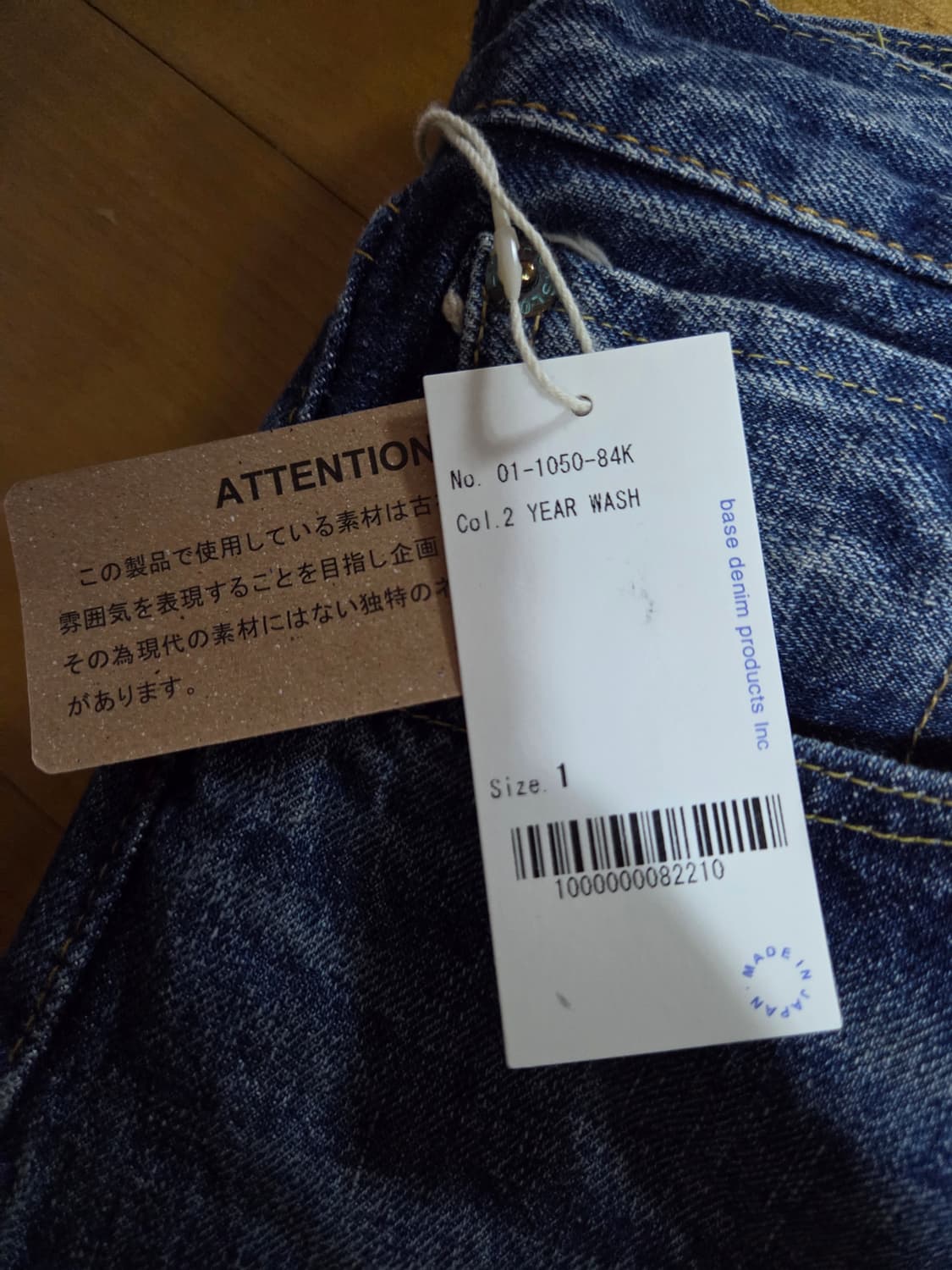 새상품) 오어슬로우 105 2 year 스탠다드 셀비지 데님 1사이즈 상품이미지4
