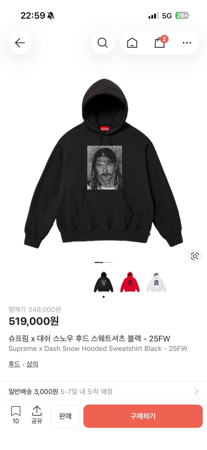 슈프림후드티 상품이미지3