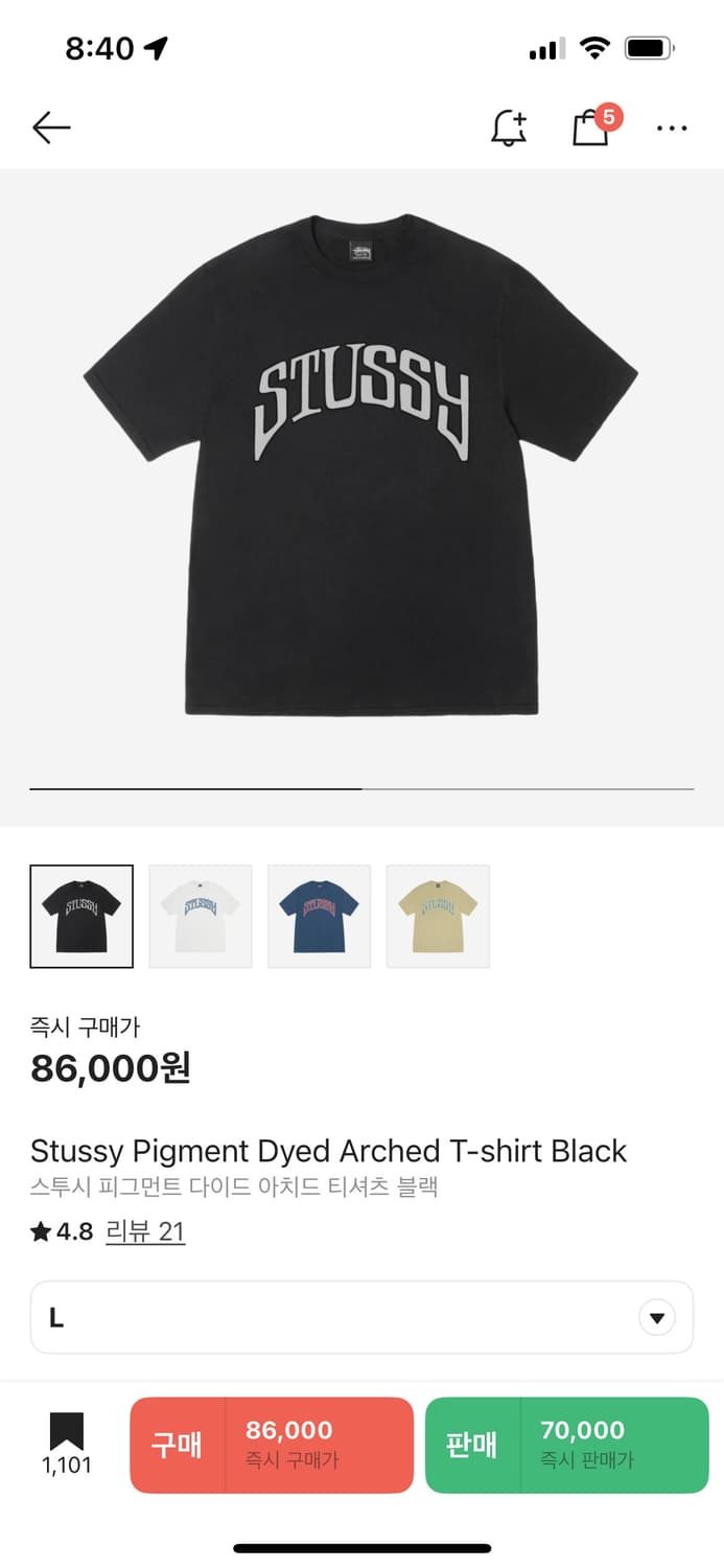 스투시 피그먼트 반팔 블랙 상품이미지1