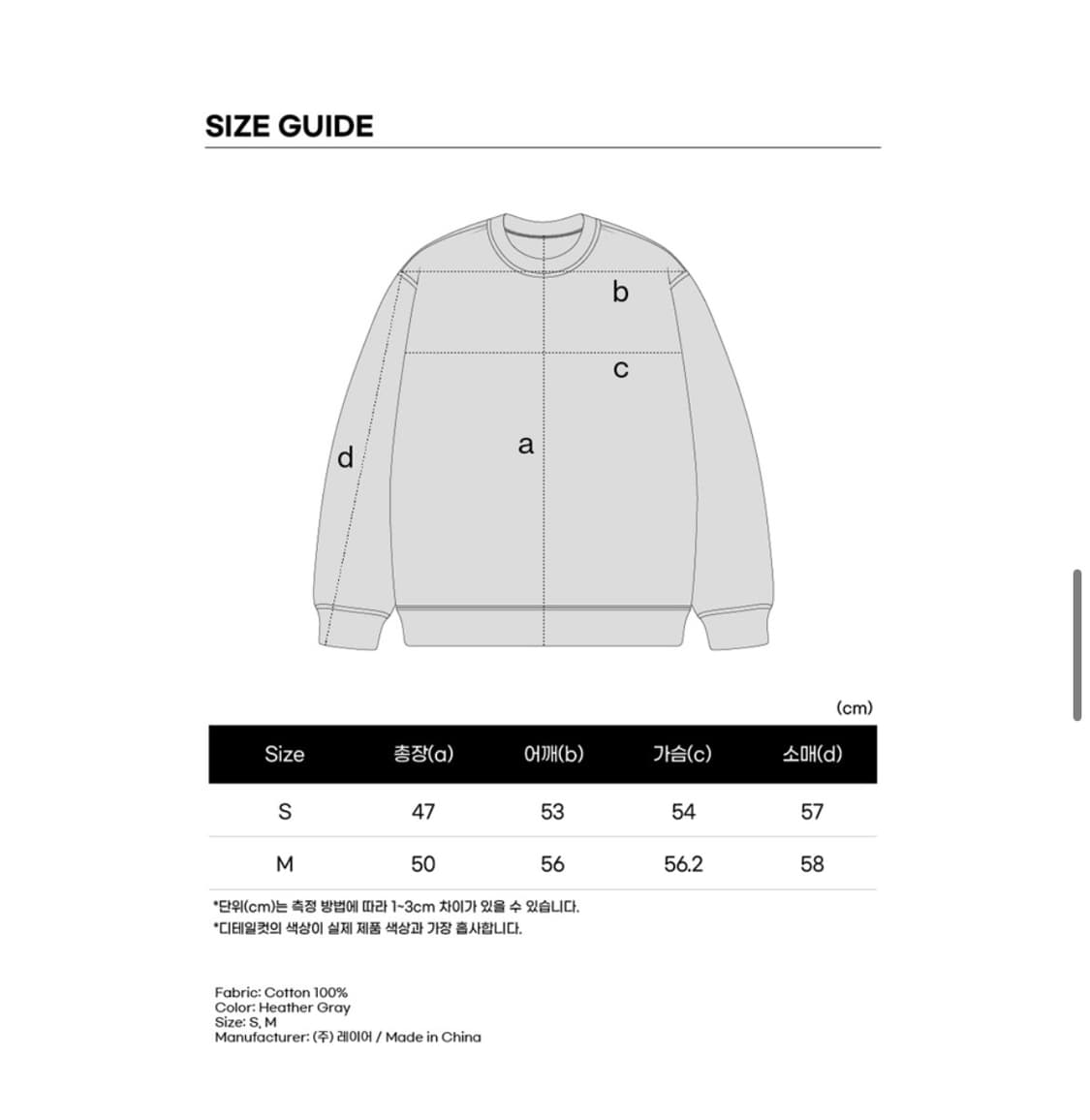 Marithe W ZIPUP SWEATSHIRT 상품이미지3