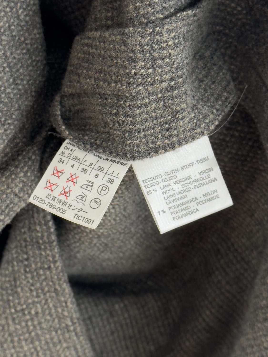 막스마라 트위드 셋업 상품이미지9