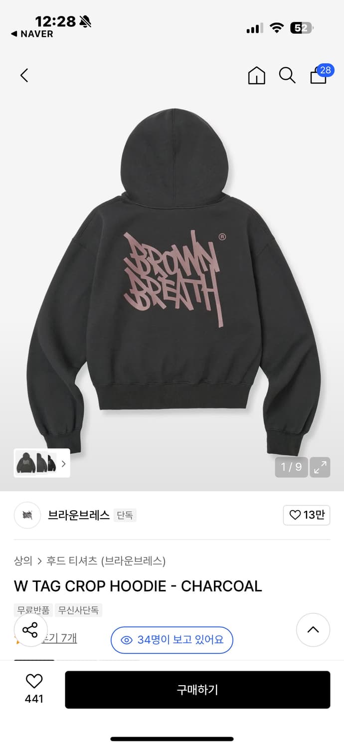 브라운브레스 W TAG CROP HOODIE - CHARCOAL 크롭후드 상품이미지1
