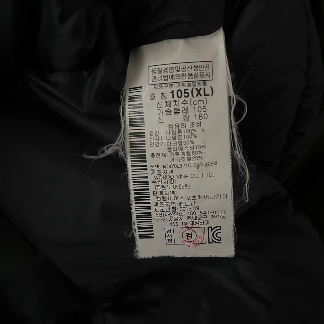 마운틴하드웨어 퍼후드 구스다운 롱패딩 상품이미지8