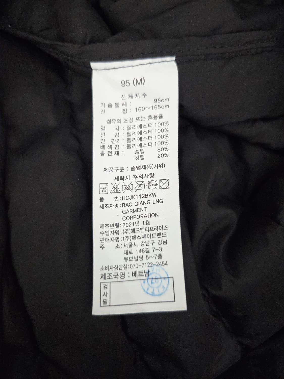 Henry Cotton's Golf 헨리코튼 골프 구스다운 퀼팅 자켓 상품이미지8