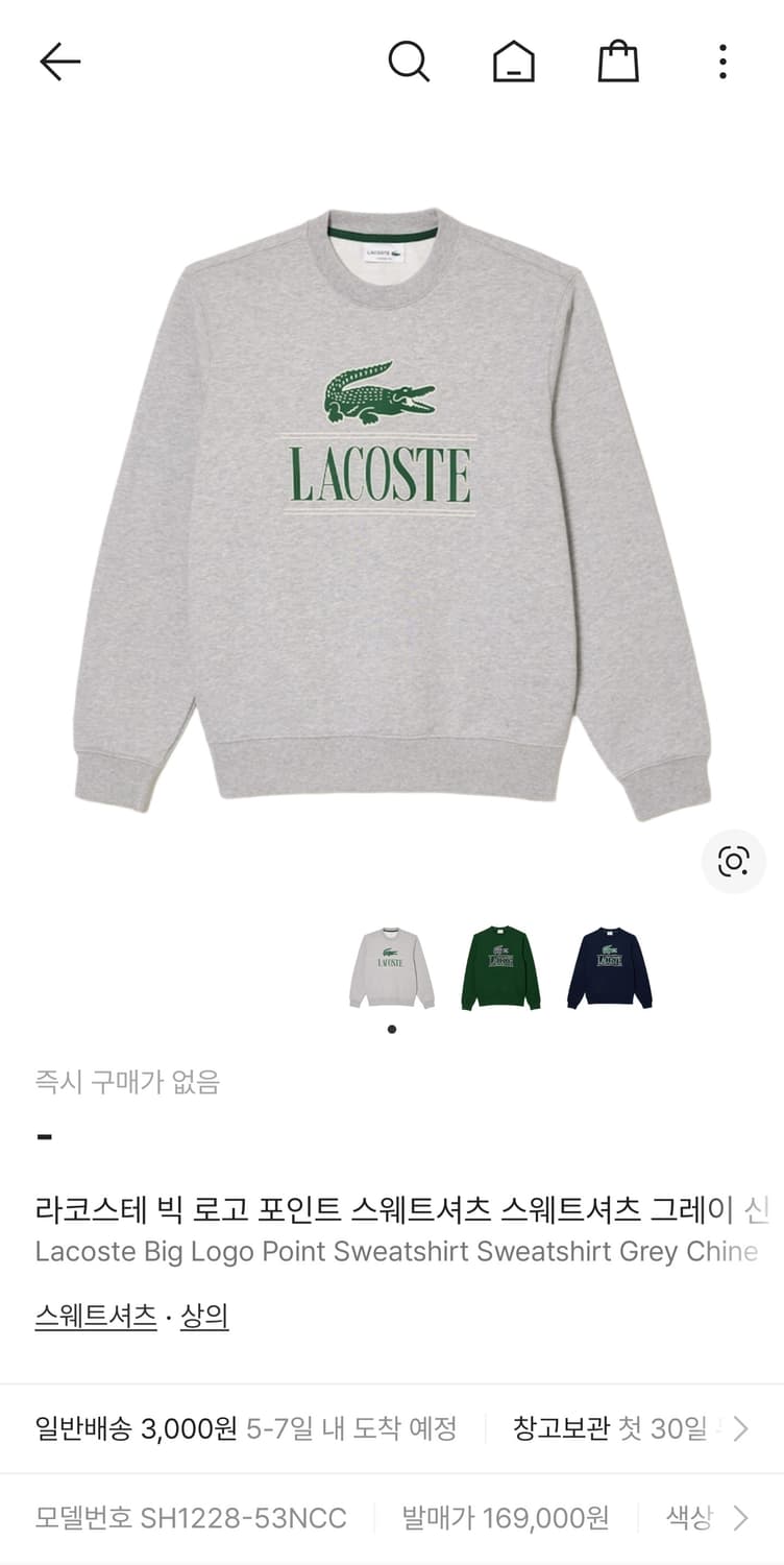 라코스테 신형 23FW 빅로고 포인트 크록 맨투맨 스웻셔츠 그레이 90 상품이미지2