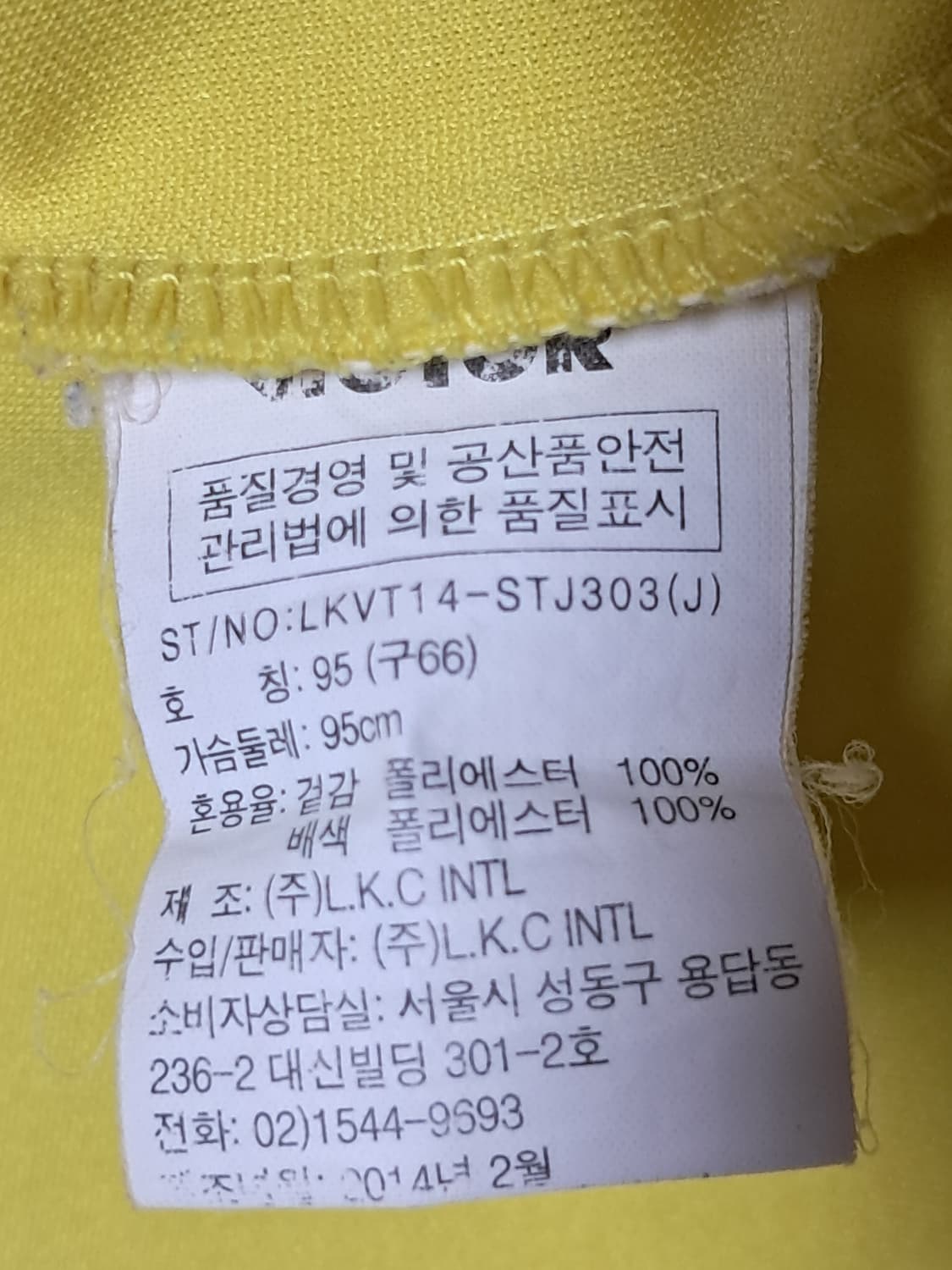 빅터 여성 배드민턴 자켓 95 상품이미지10