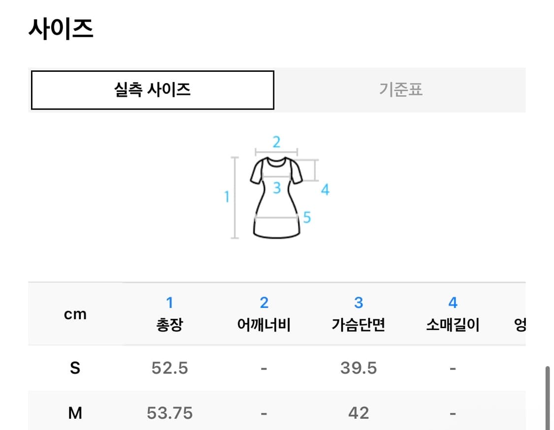 페인오어플레져) Ella Frill Dress Wine M 상품이미지3