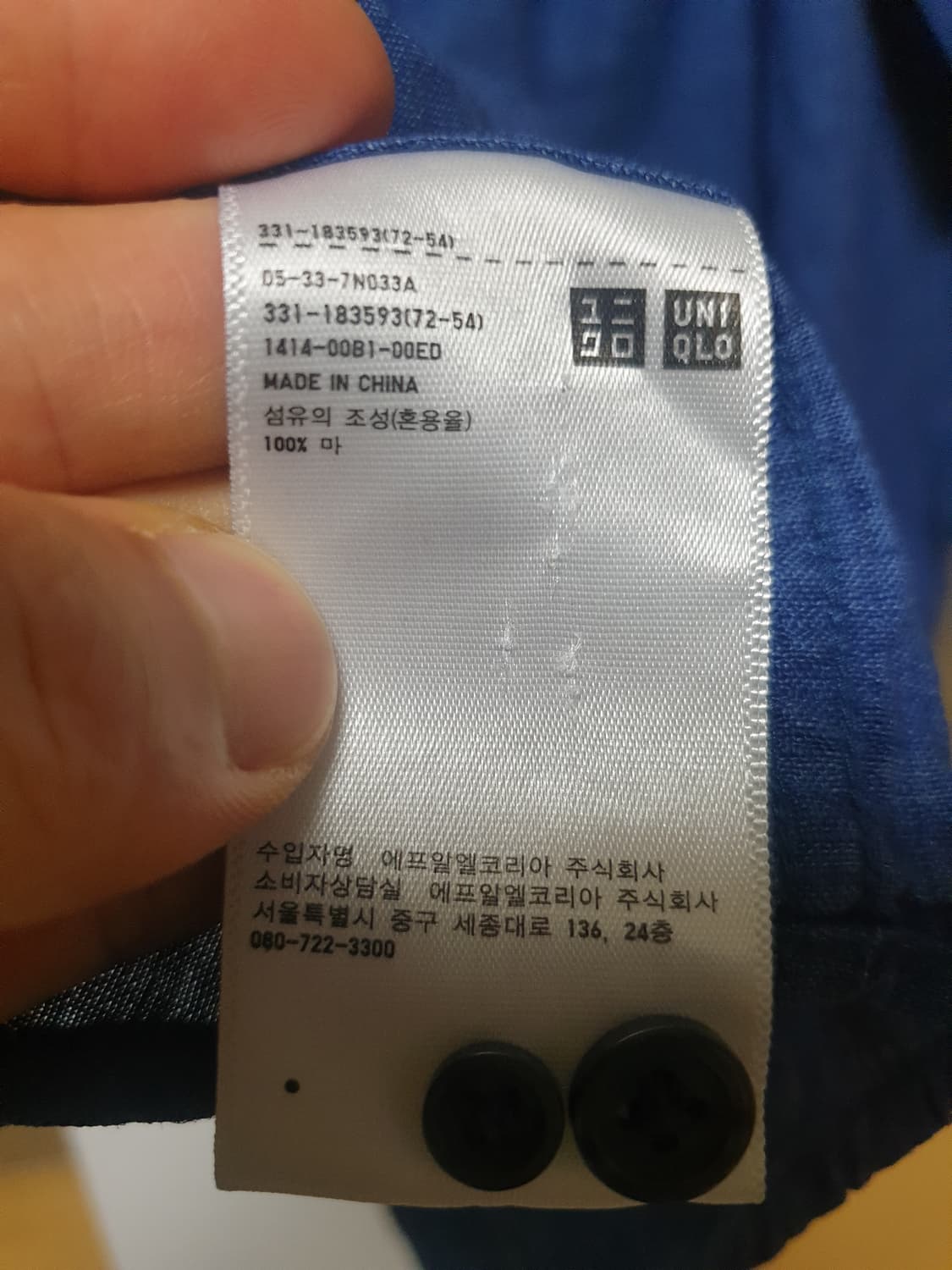 유니클로 셔츠 린넨 XL 상품이미지8