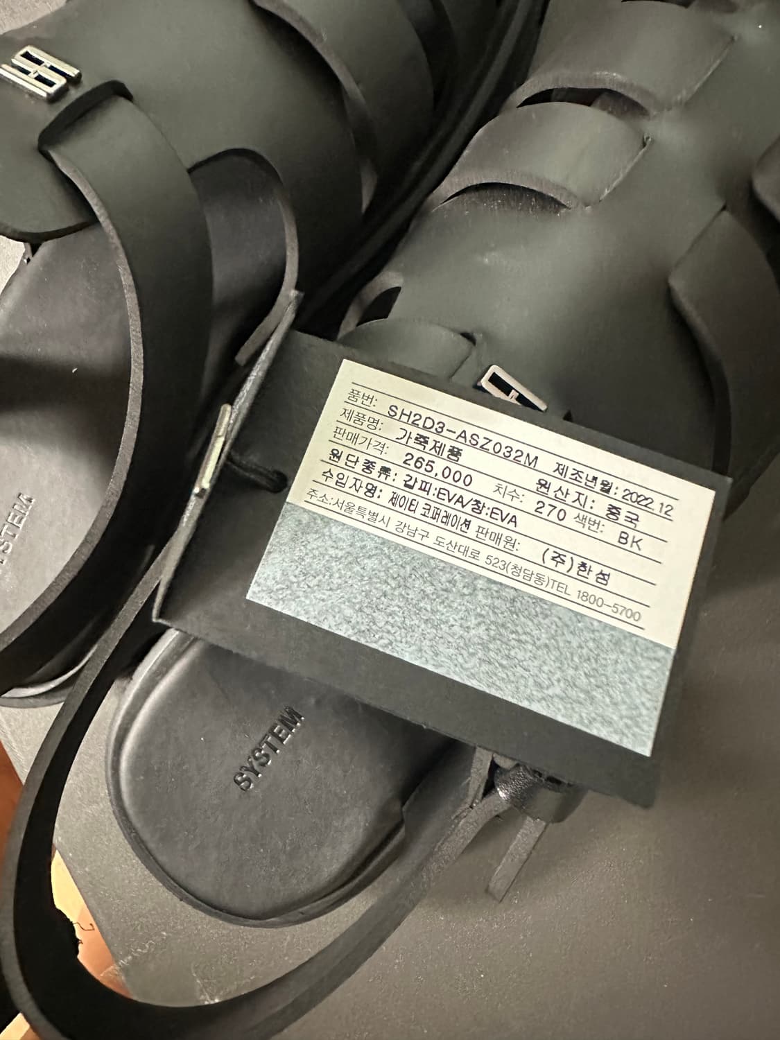 (270mm) 시스템옴므 남성 버클 스트랩 피셔맨 샌들-블랙 상품이미지7