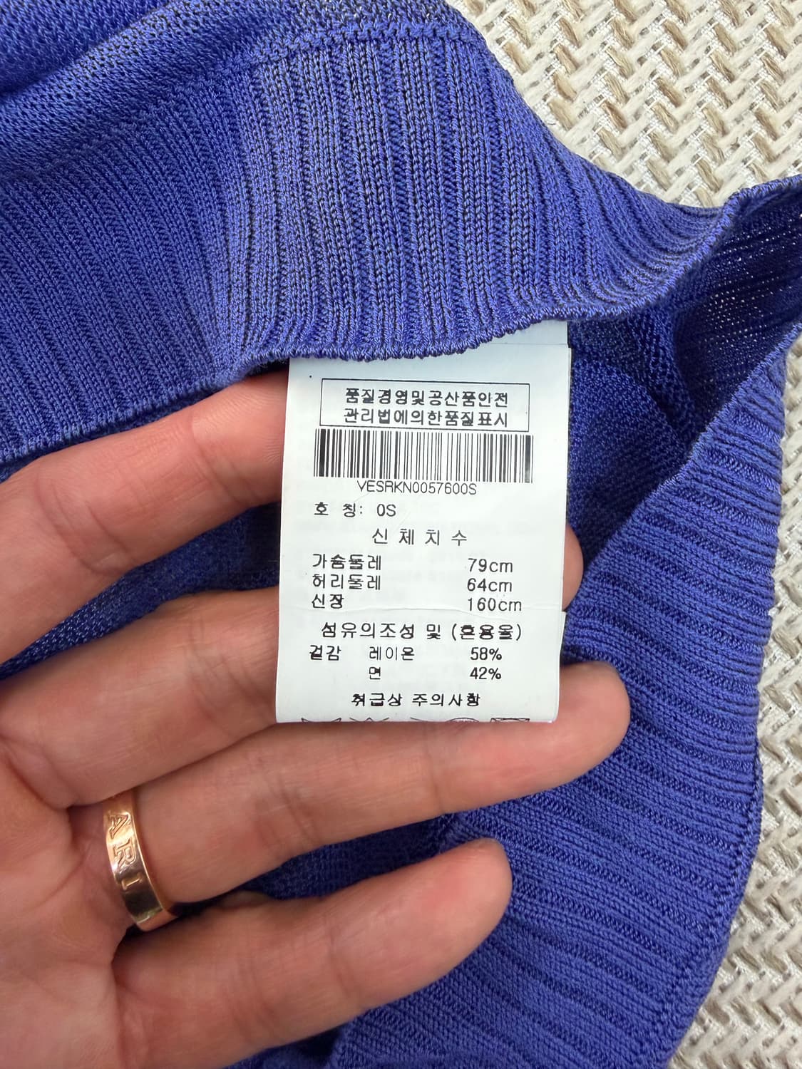 정품) 비비안웨스트우드 루즈핏 시스루 가디건 S 상품이미지7