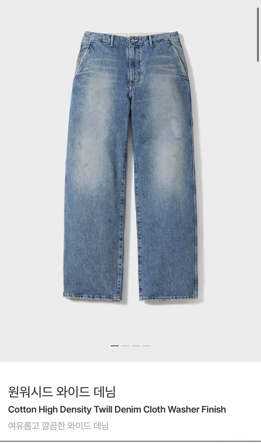 포터리 원워시드 와이드 데님 미드블루2 새상품 상품이미지1
