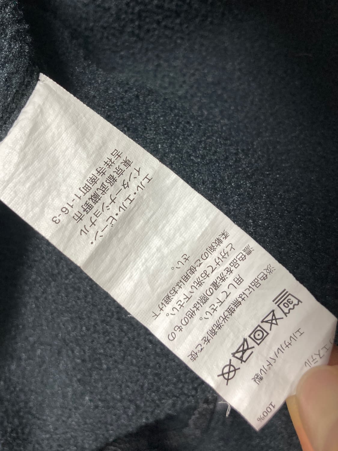 엘엘빈 플리스 후드 집업 L 상품이미지8