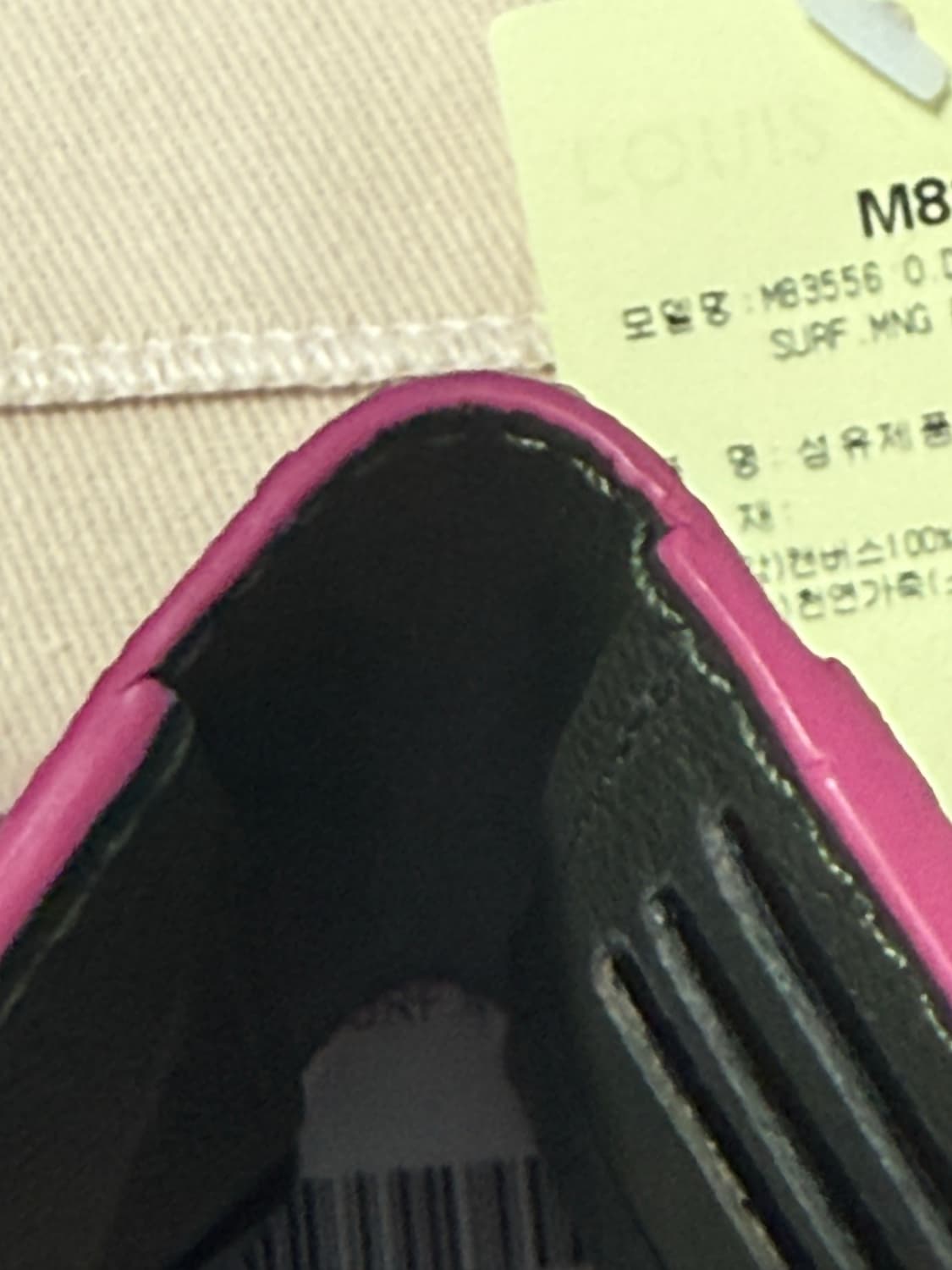 루이비통 포켓 오거나이저 상품이미지5