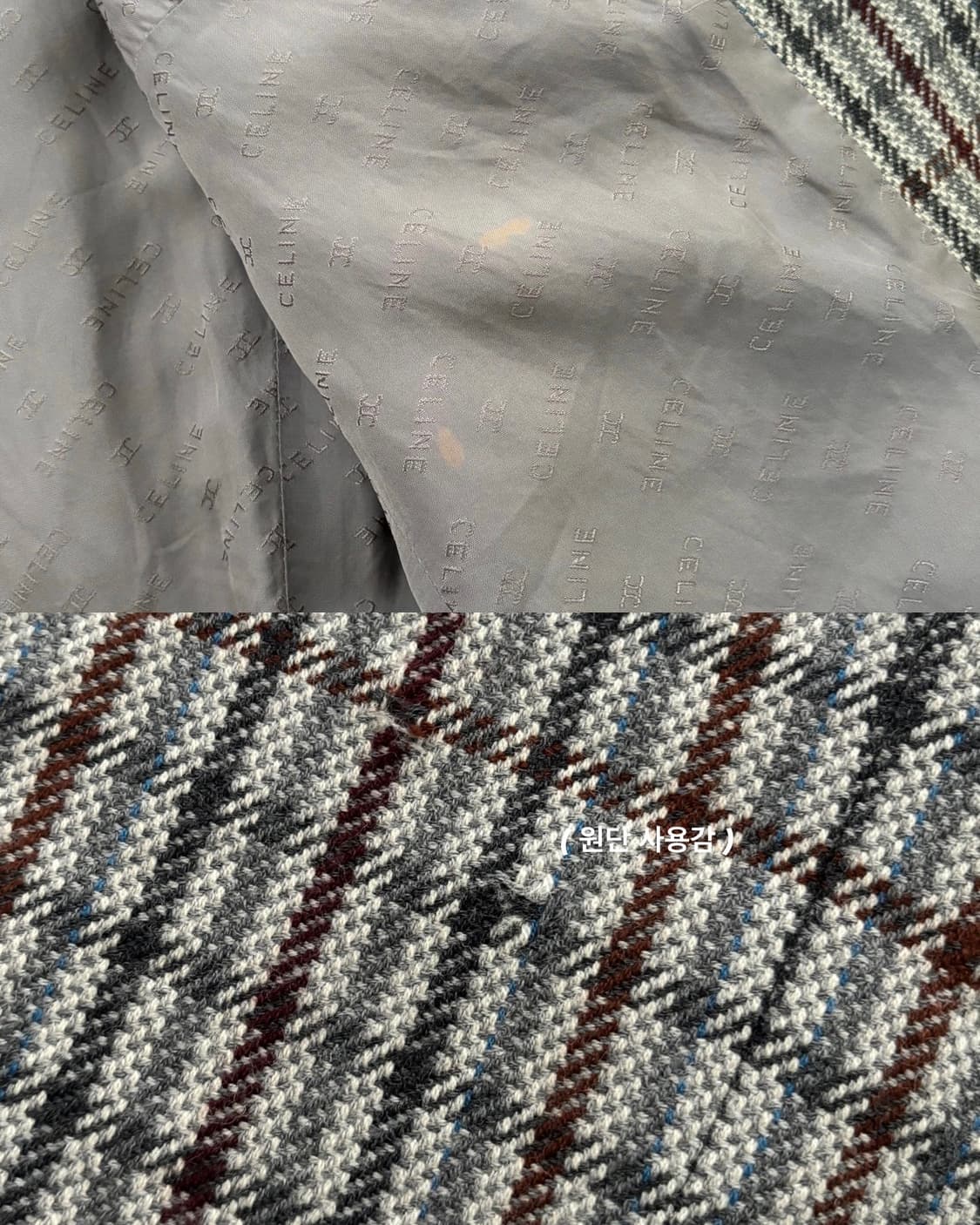 Celine 셀린느 90‘s 울 체크 블레이저 자켓   상품이미지10