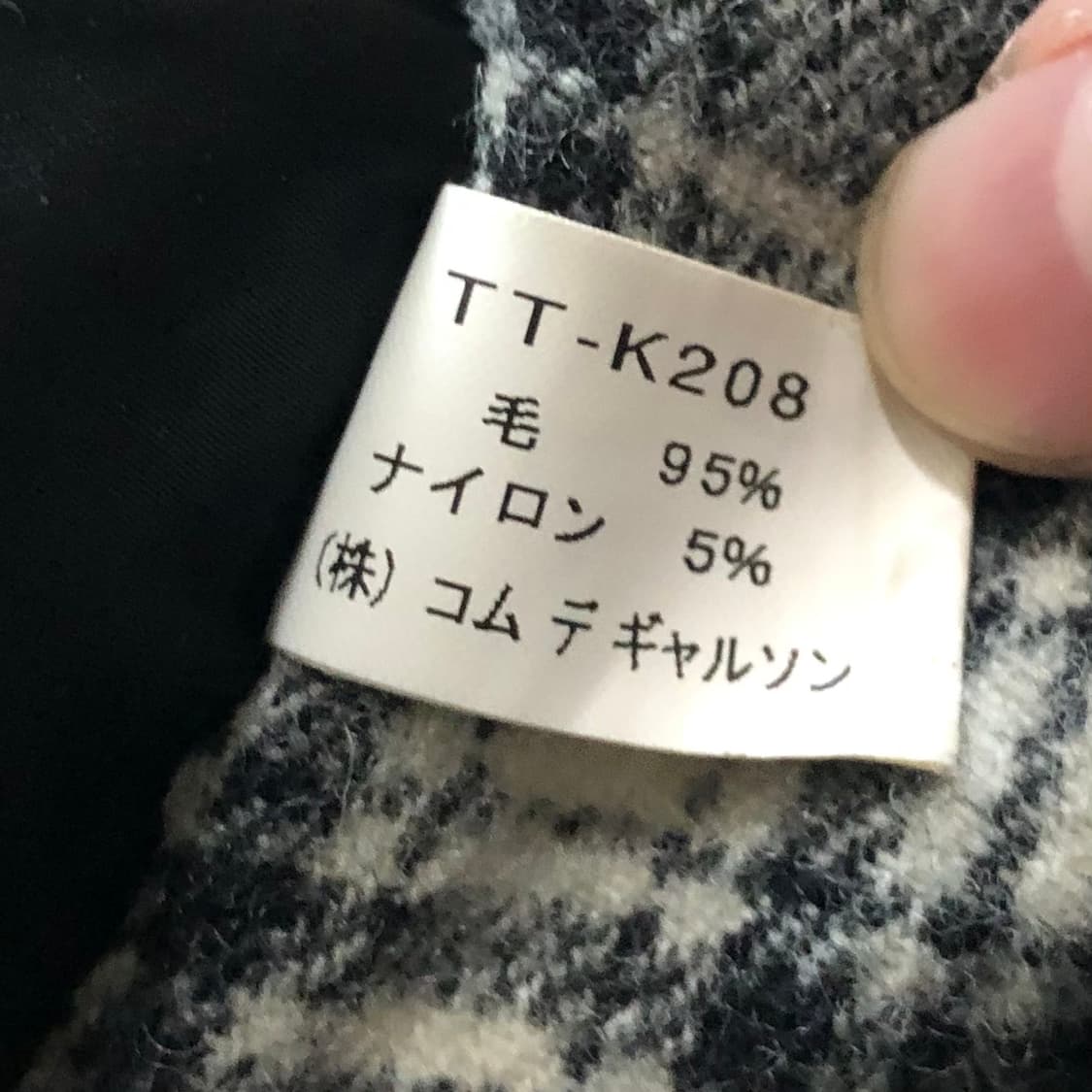 Comme des Garcons tricot 토트백 상품이미지3