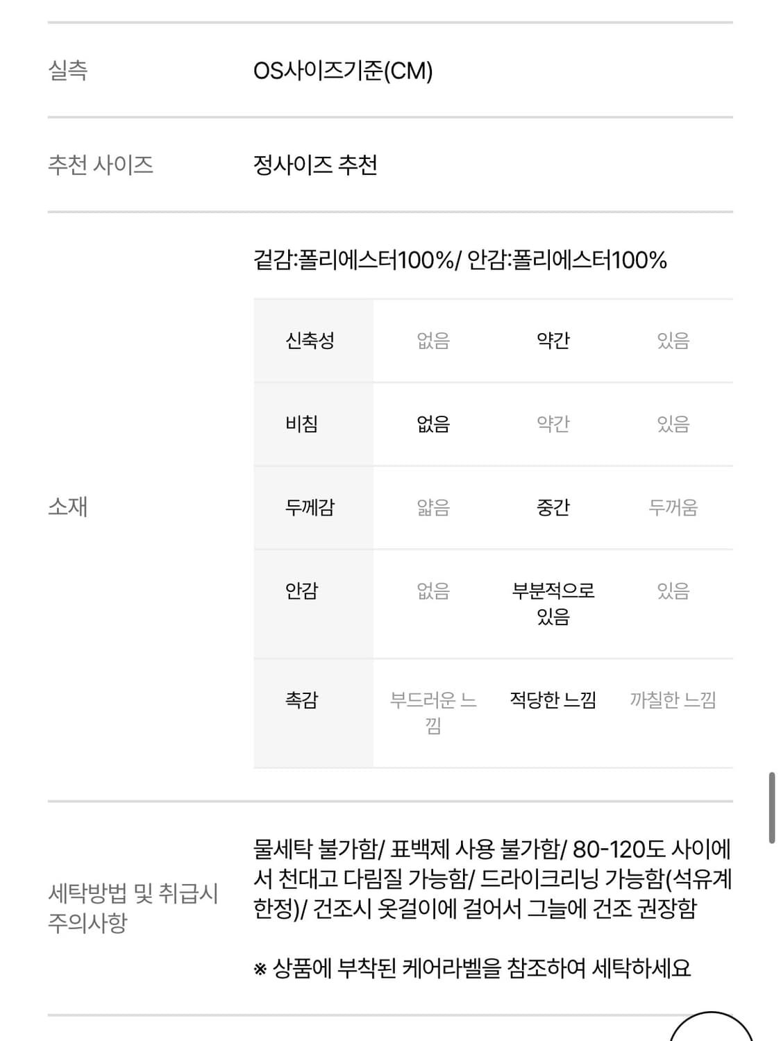 스튜디오 톰보이 여름 자켓 블랙 상품이미지5