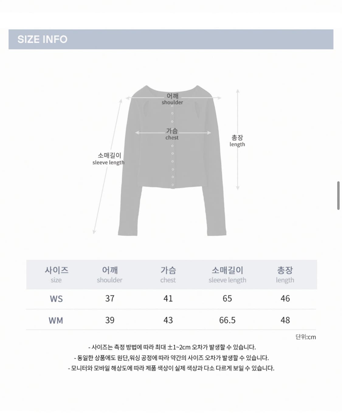 레이몬트 슬릿 골지 크롭가디건 상품이미지3