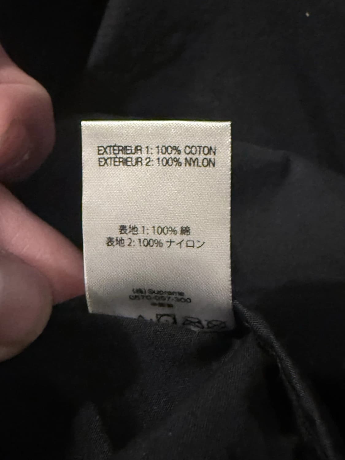 슈프림 메쉬 포켓 카고 자켓 블랙 상품이미지6