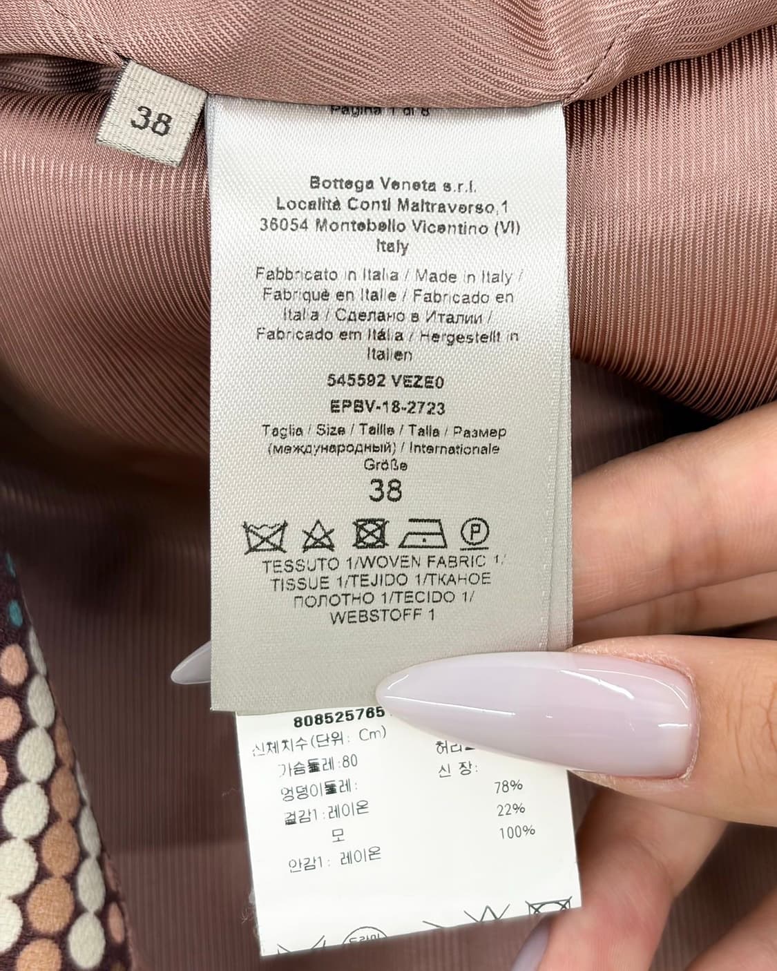 보테가 베네타 멀티컬러 체크 자켓  상품이미지8