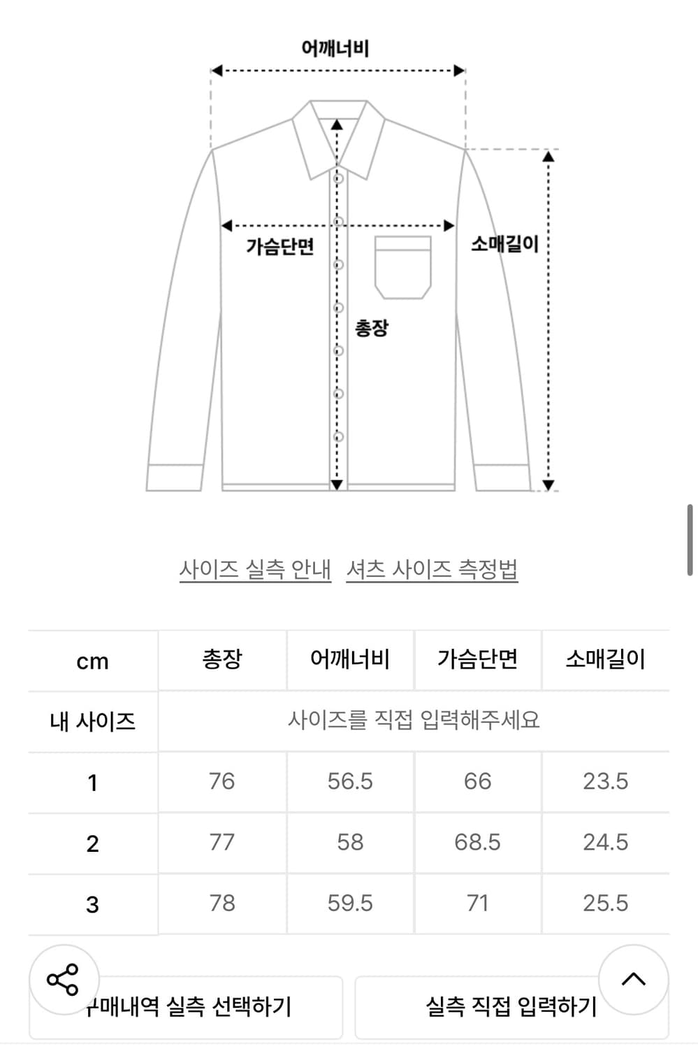 러프사이드 벌룬 스트링 셔츠 오트밀 체크 3사이즈 상품이미지9
