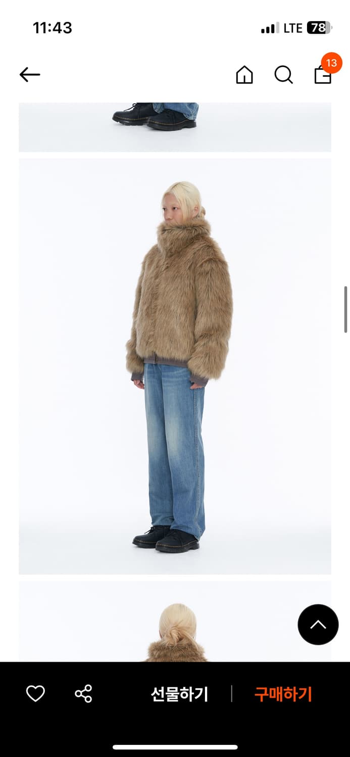 웰빙익스프레스 퍼 s 상품이미지4