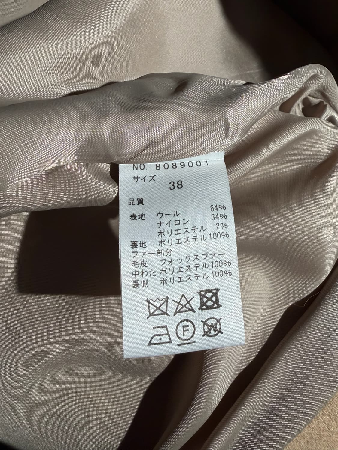 The virgnia 여성 퍼 자켓 상품이미지7