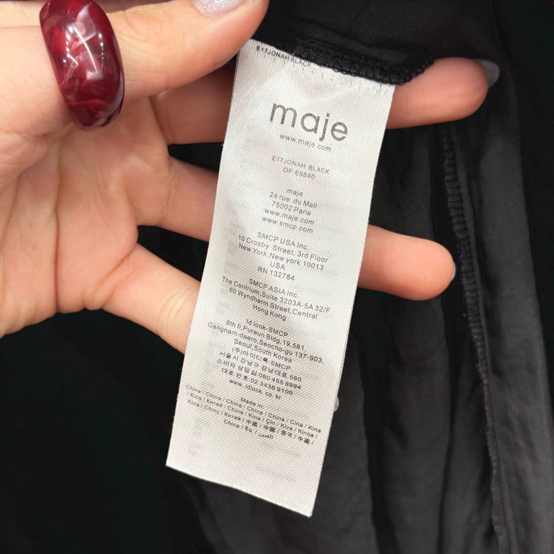 마쥬 언발란스 랩스타일 밴딩 롱 스커트 프릴 레이어드 디테일 블랙 상품이미지8