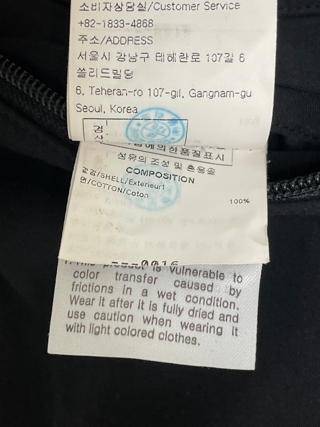 우영미 블랙 코튼 팬츠 50사이즈 상품이미지7