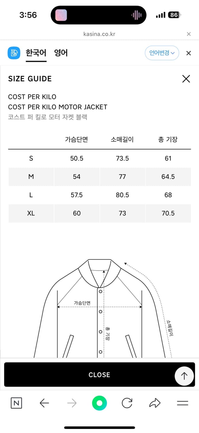 (L)코스트퍼킬로 모터 자켓 블랙 상품이미지6