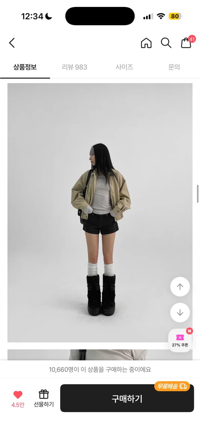 블랙업 핫크 논페이드 숏 데님팬츠 상품이미지3