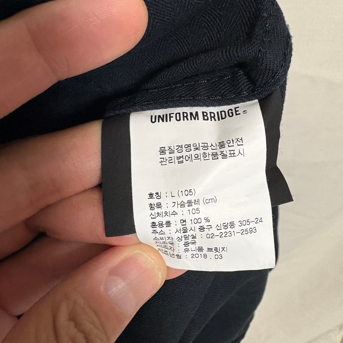 유니폼브릿지 HBT 헤링본 정글 퍼티그 자켓 / 네이비, L 상품이미지7