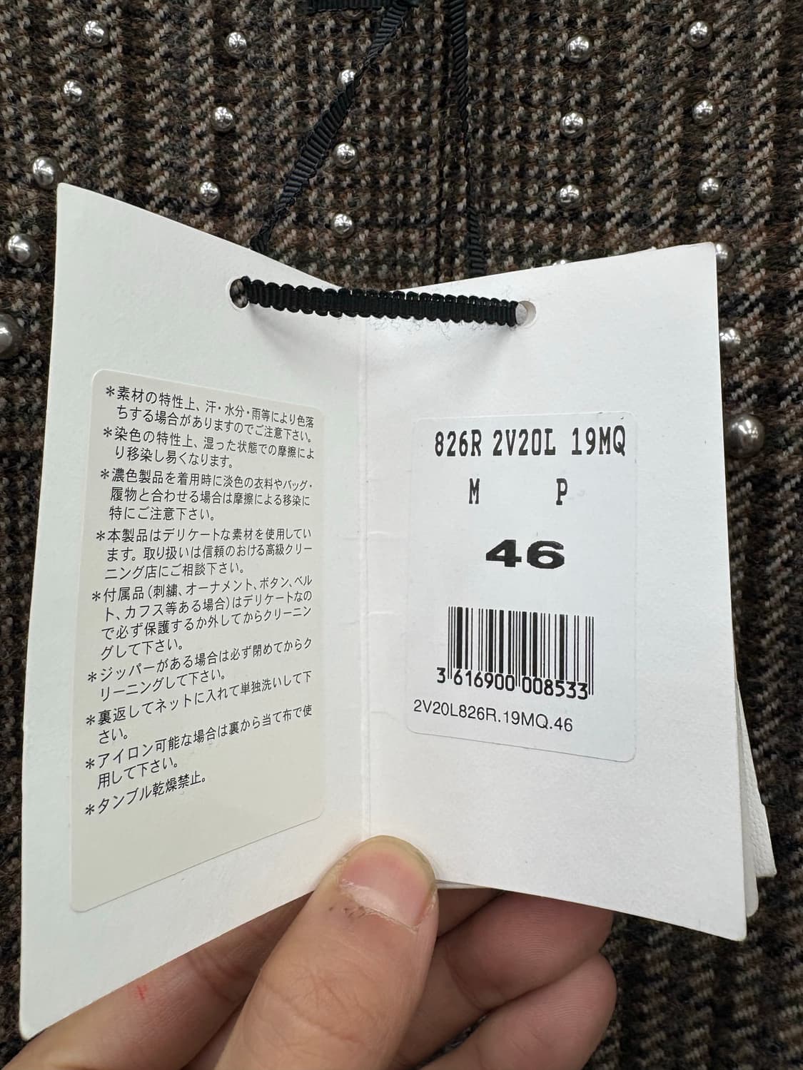 셀린느 스터드 테디자켓 46 상품이미지3