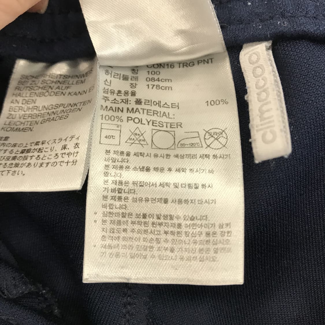 아디다스 수원삼성 트레이닝 팬츠 [100사이즈] 상품이미지5