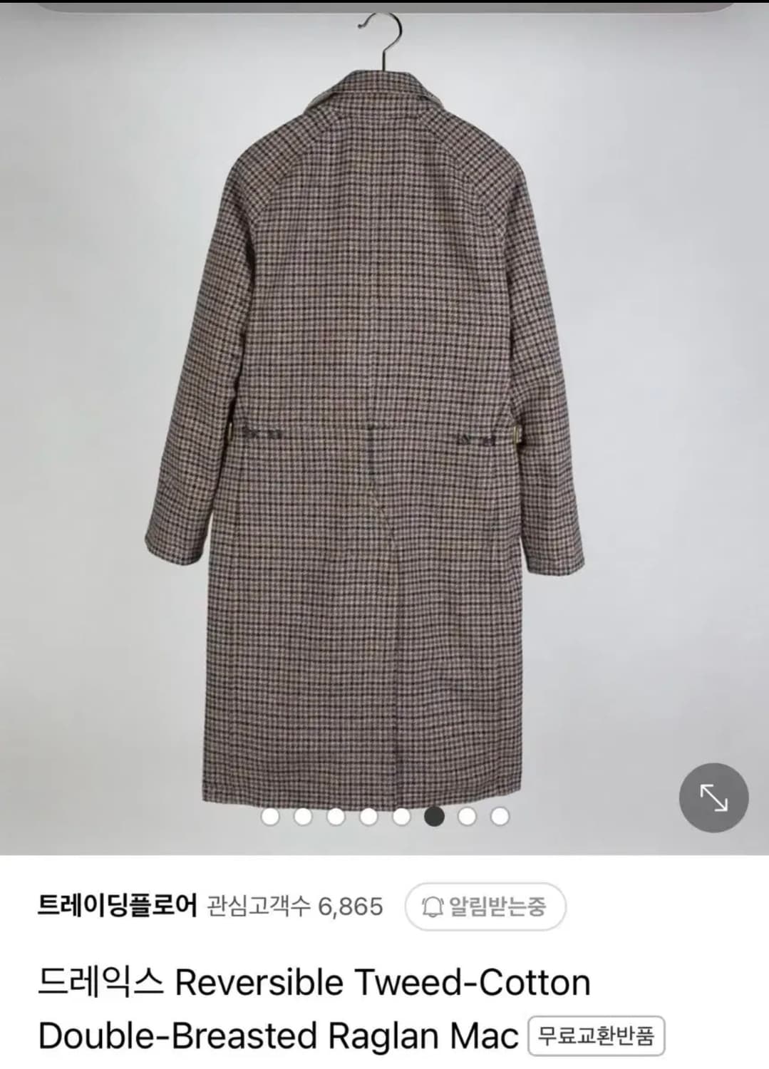 드레익스 발마칸 리버시블 코드 36사이즈 상품이미지7