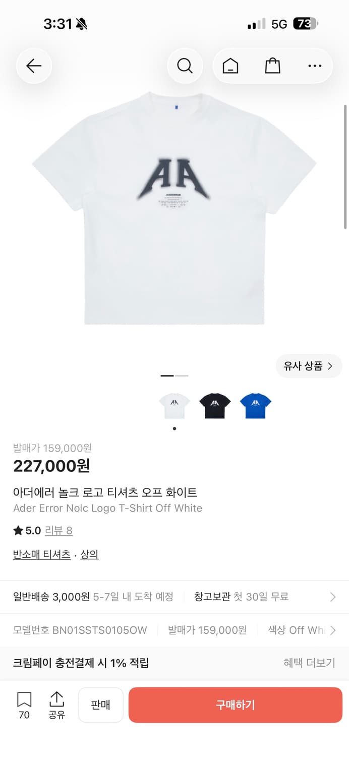 아더에러 놀크 nolc 반팔 L 상품이미지2