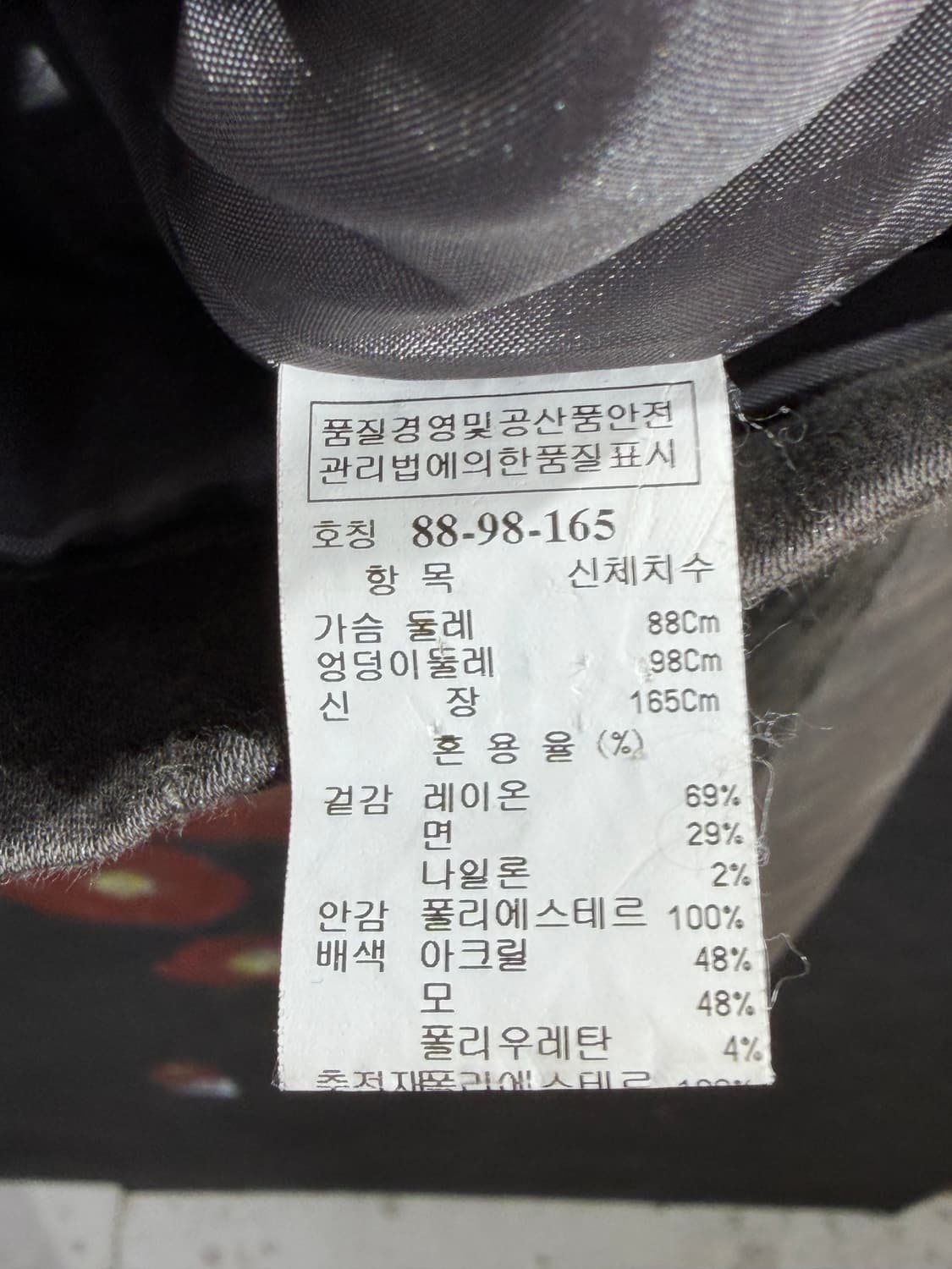 시스템 하이넥 카라 락시크 고딕 크롭 자켓 상품이미지9