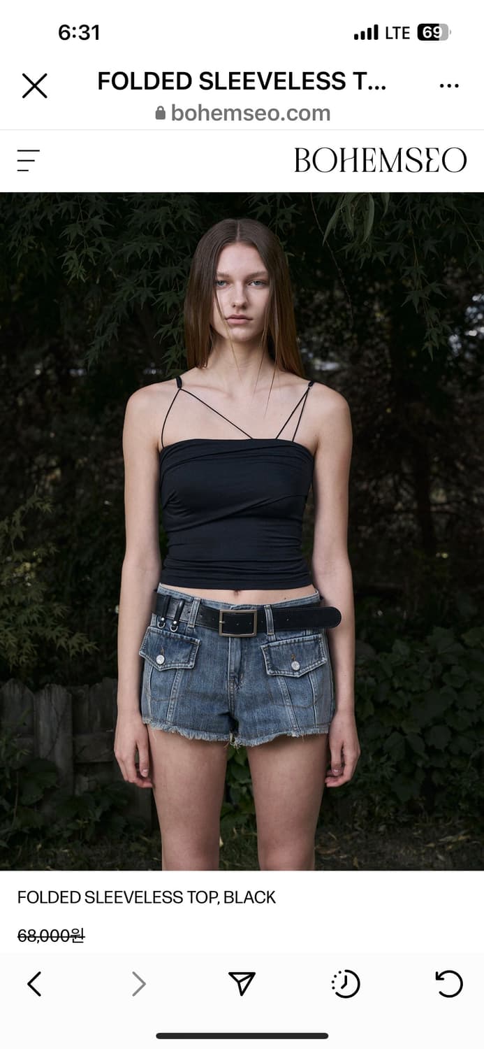 보헴서 폴디드 나시 상품이미지2