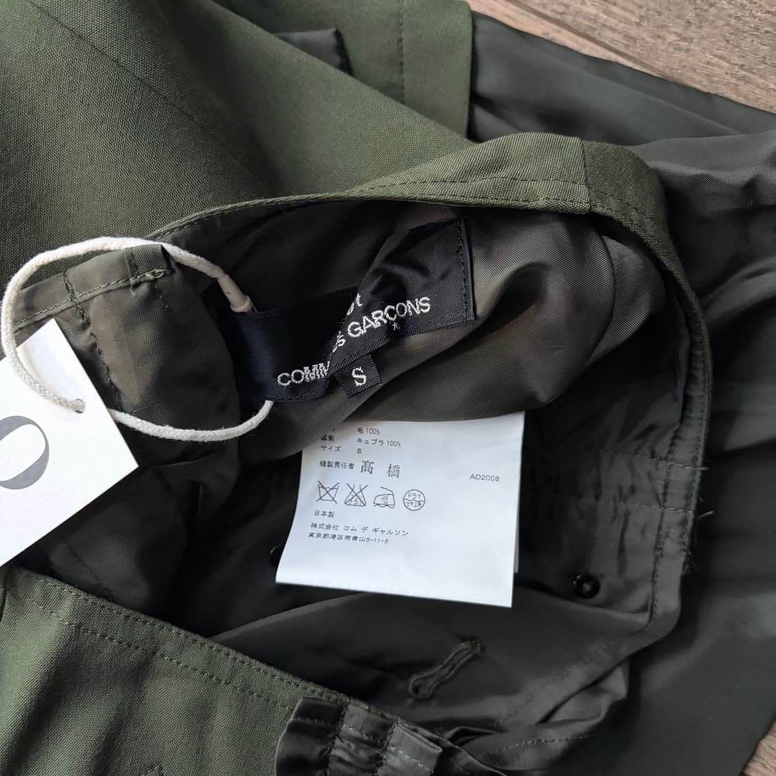 Double Button Docking Frill Skirt 상품이미지7