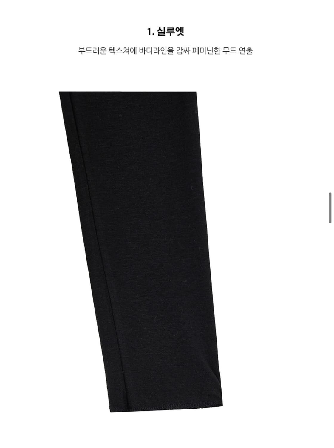 락케이크 Cursive Mesh Top - Black 상품이미지4