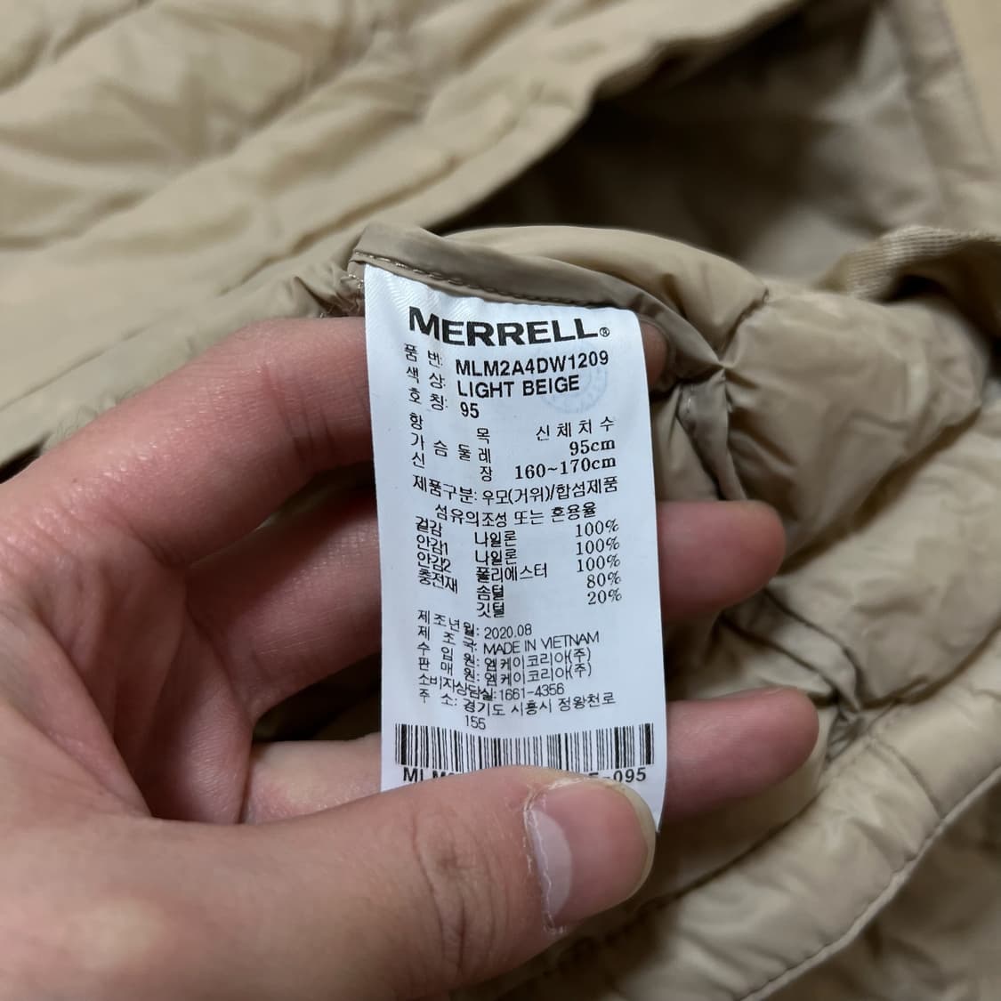 머렐 로고 라이트 구스다운 경량패딩 M/95  상품이미지6