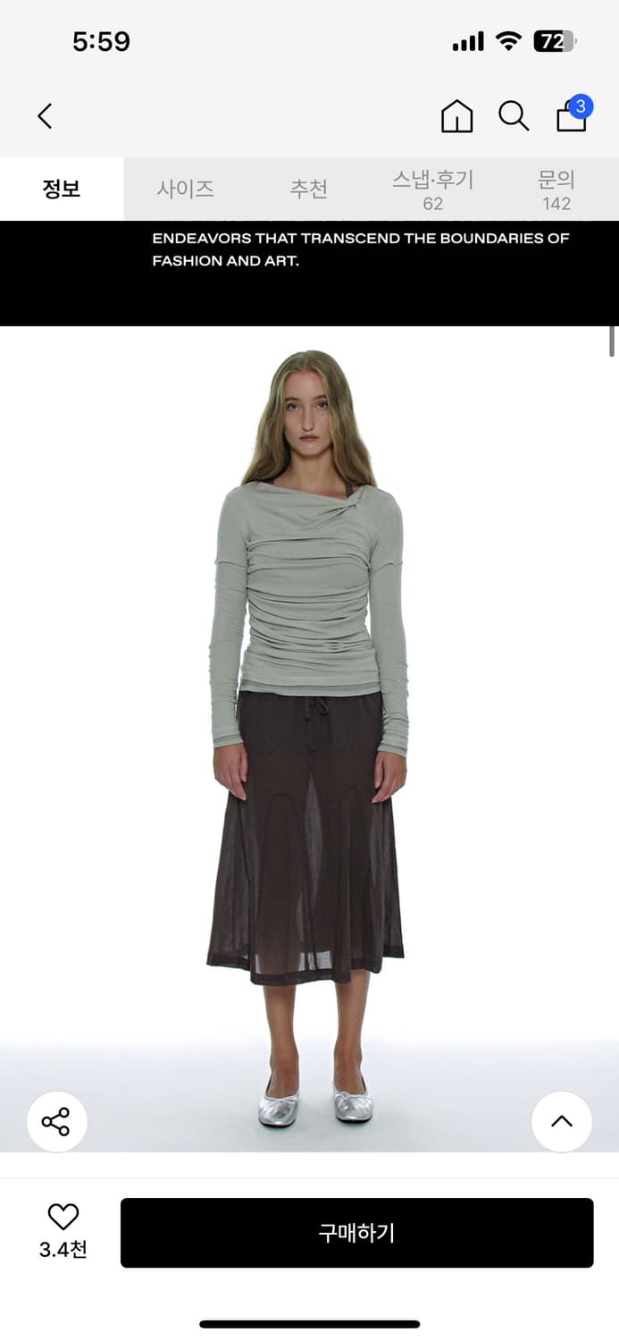 파르티멘토 더블 페이스트 드레이프 탑 상품이미지1