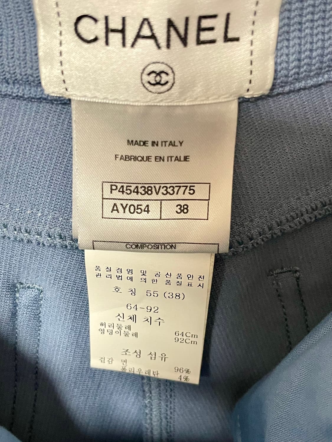 샤넬 블루 여성 바지 38 매장판 정품 상품이미지6