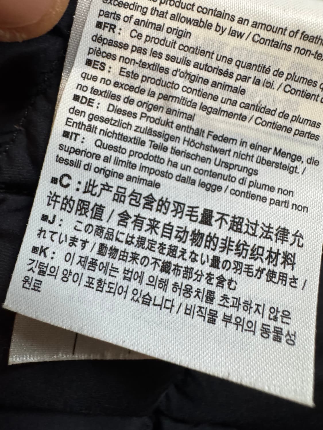 Arcteryx 아크테릭스 구스 패딩 조끼 상품이미지9