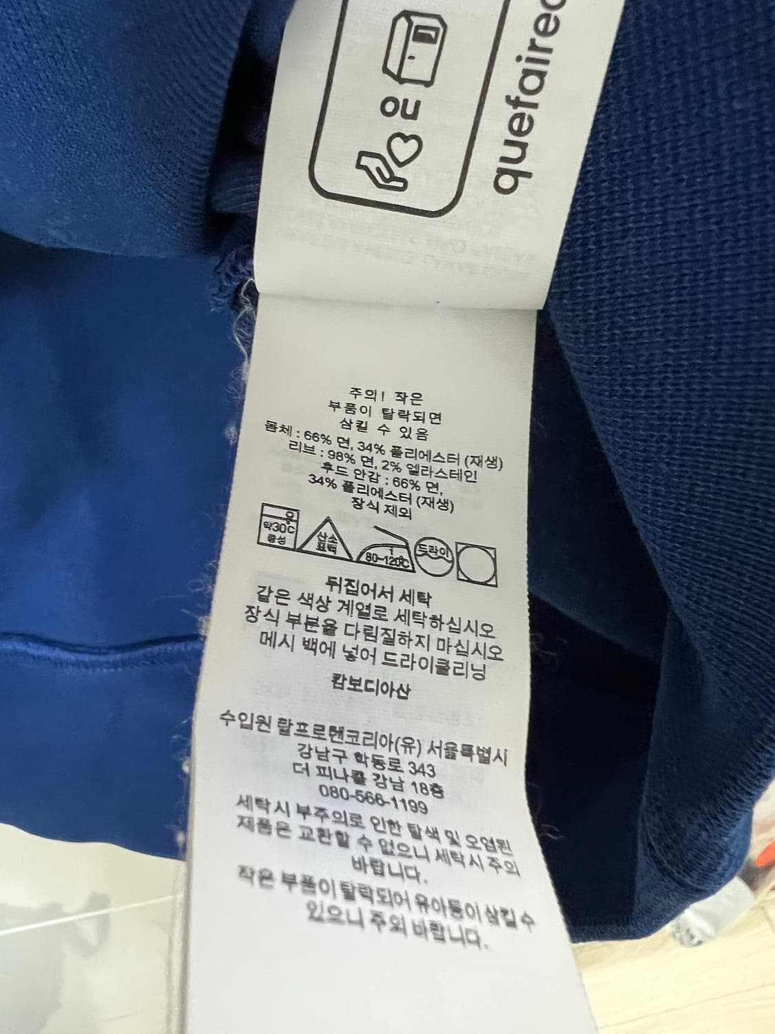 폴로 블루 더블니트 후드티 XL (기모X) 상품이미지3