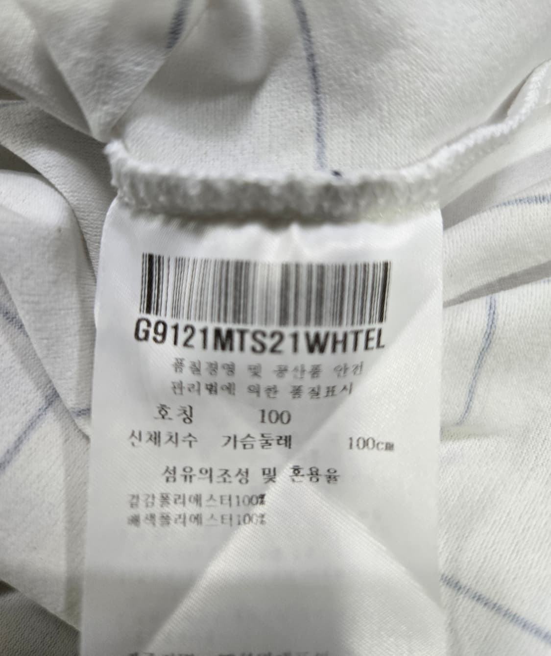 르꼬끄 골프 컬렉션 반팔티 PK 반팔티 100 상품이미지8